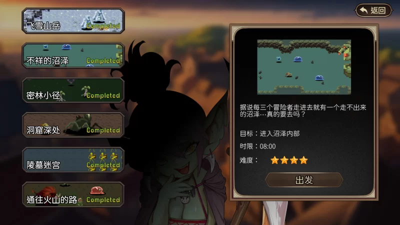 【日系RPG/官中/步兵/PC】外族娘！请好好保护我吧！Stranger … [1+5.33G][百度盘]