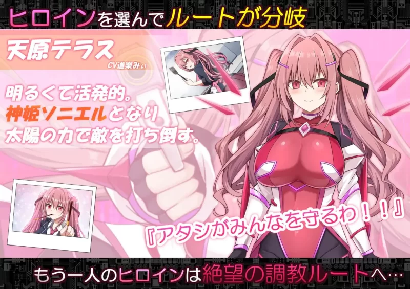 【PC/恶堕/NTR/AI汉化】代号：天启 -堕落神姬与深渊之王 [1+2G][百度盘]