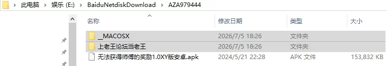[欧美SLG/动态] 大学时光 大学时代！汉化版 [1+1.40G][百度盘]
