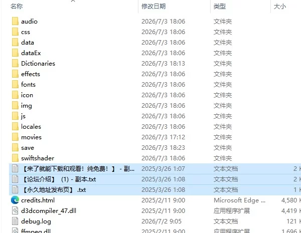 【日系RPG/AI汉化】命运之门之亚历山大里亚战役アレ PC+安卓 [1+1.65G][百度盘]