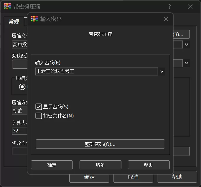 【ADV/巨乳/PC】【waffle】母三人和追加合集 [2v+7.86gb][百度盘]