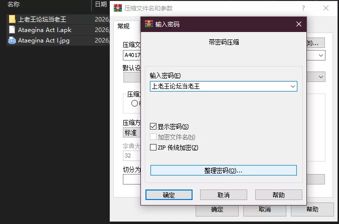 PC+安卓–Ataegina Act I v1.0 [1+16.2G][百度盘]
