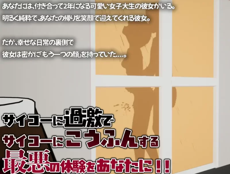 [新作PC3D动态官中] 真实NTR リアル寝取られ [400M] [1+400M][百度盘]