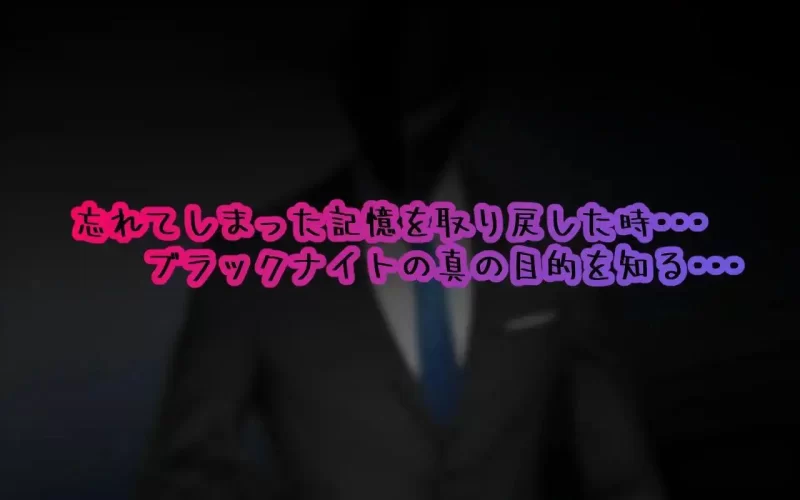 【RPG/安卓】黑发巨乳美少女花乃～从黑骑士游戏中脱出～ [1v+604.3M][百度盘]