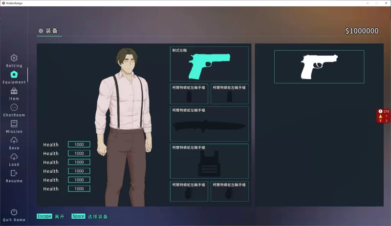 【日式SLG/中文】PC潜入治安官 测试版 【新作/720M】 [1P+720M][百度盘]