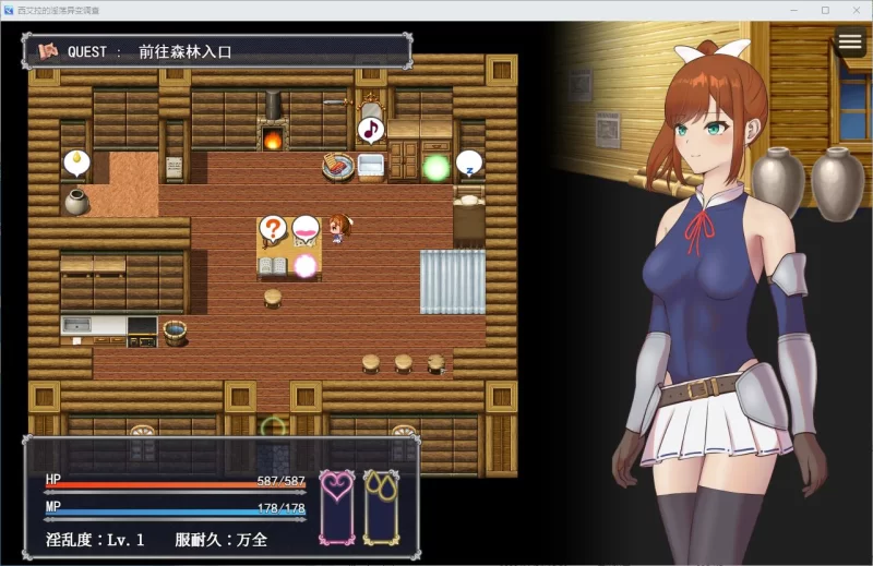 【战斗H/RPG/汉化】 PC女剑士单独前往 机翻版  1.7G [1P+1.7G][百度盘]