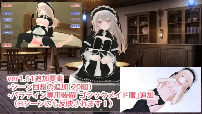 [3D汉化PC动态]迷宫之花 迷宮ノ花  v1.16 [1+2G][百度盘]