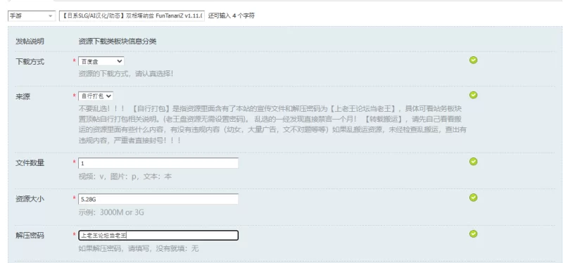 【日系SLG/AI汉化/动态】双相塔纳兹 FunTanariZ v1.11.01 PC+安卓 [1+5.28G][百度盘]
