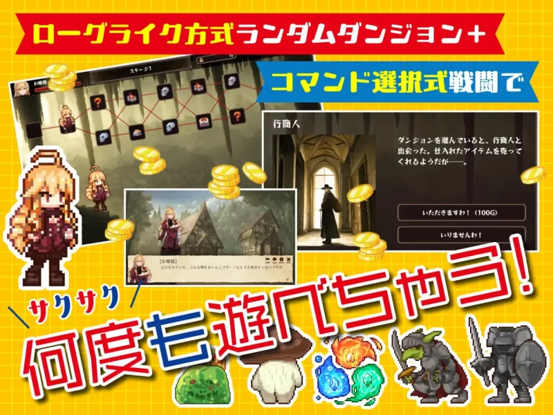 【RPG官中安卓直装v1.0.1】异世界大小姐的掠夺生活 [1+505m][百度盘]