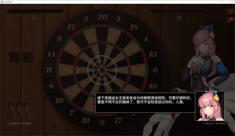 【日式SLG/中文/动态】PC 异世界餐酒馆 官中步兵版【4.2G】 [1P+4.2G][百度盘]