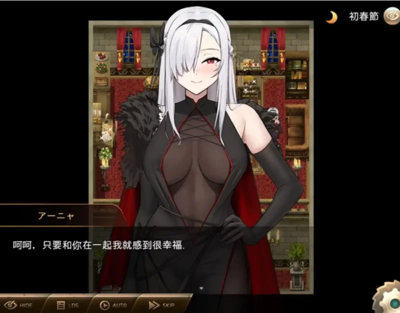 勇者与中级boss的私奔慢生活1.0.0【安卓 [1+474m][百度盘]