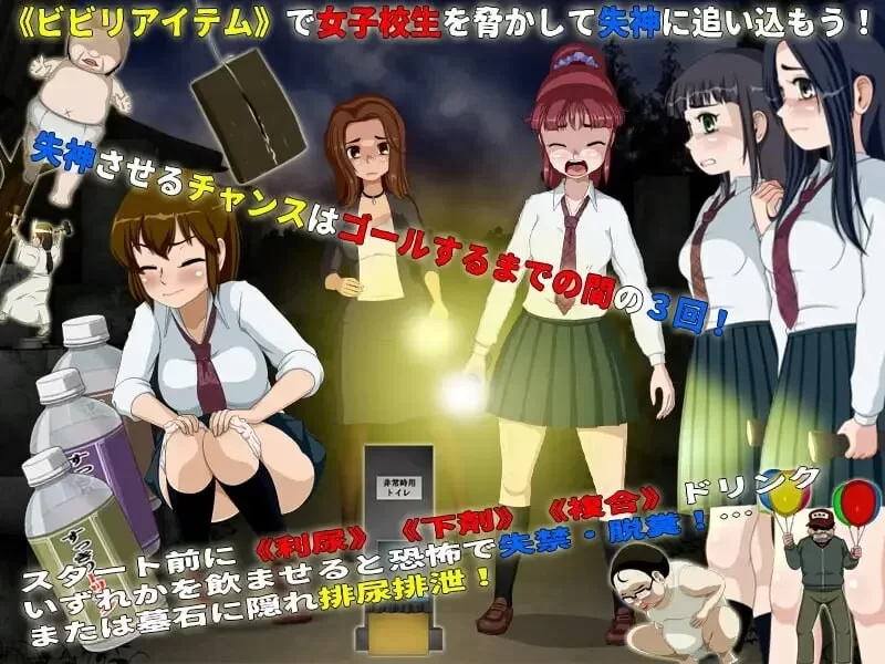 【PC 更新互动SLG/动态】女高中生试胆大会6v1.2.2 +1.01.0DLC1 AI汉化 [1+331mb][百度盘]