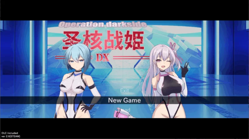 【PC】圣核战姫 DX ~ Operation Darkside DX v2.6+官中+无码 [1P+2.4G][百度盘]