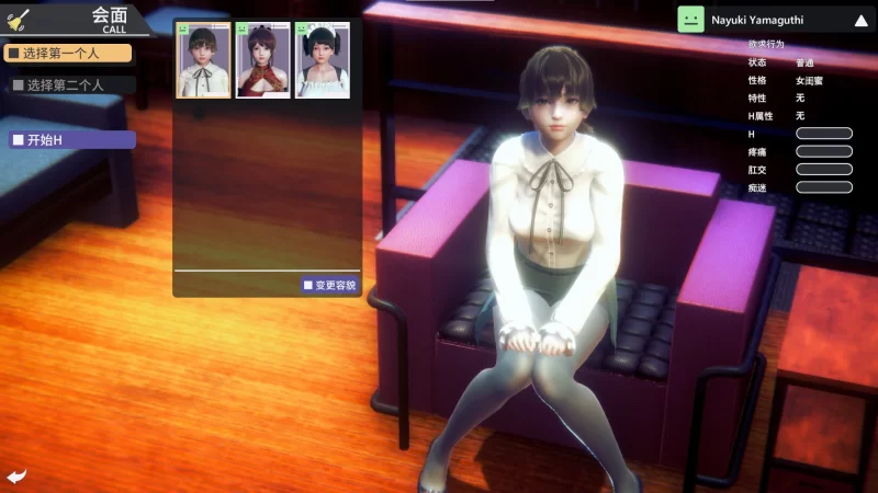 【3D大作/官中/整合包/PC】甜心选择2-原欲 HoneySelect2 DX HONEY … [43+250G][百度盘]
