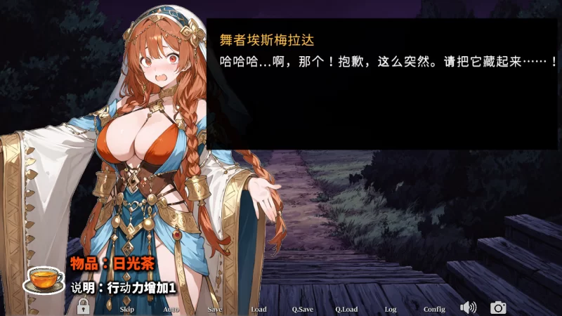 【爆款SLG/汉化/奇幻/巨乳/PC】不要让魔女住在这家旅馆 こ… [1+3.24G][百度盘]