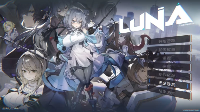 [PC/SLG/官中/步兵]露  娜 LUNA v1.2.066 +cg存档 [1+3G][百度盘]