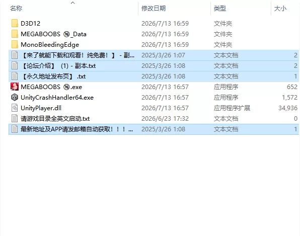 [ACT/动态/官中] MEGABOOBS [1+2.42G][百度盘]