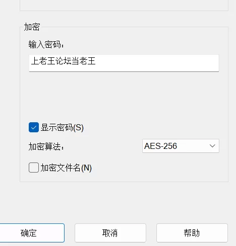 【互动SLG/中文/动态/全CV】冒险途中全员告白 官方中文正式步兵版+存档【5.4G】 [2+5.4G][百度盘]