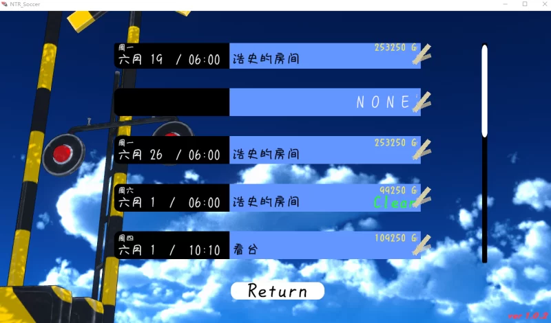 PC【NTL人妻SLG】NTR足球 NTRサッカー v1.02官中正式版+游戏存档 [1+6.2G][百度盘]