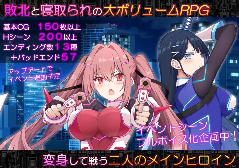 【新作精品RPGAI汉化PCCV动态】コードアポカリプス堕落の… [1+2G][百度盘]