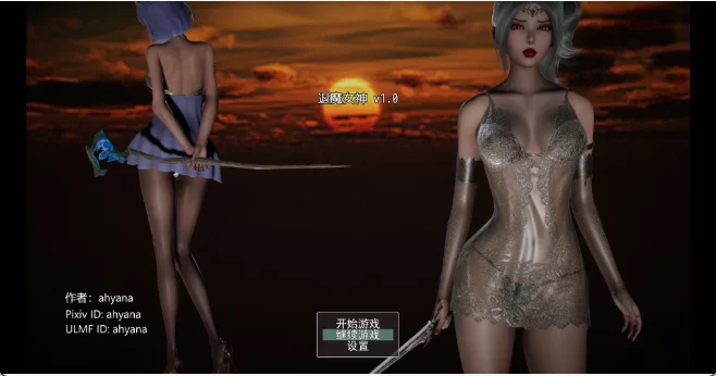 【国产RPG/中文/动态】退魔女神/Exorcism Goddess V1.0 PC+安卓双端官方中文版 [1+3g][百度盘]