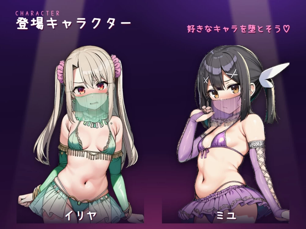 PC[互动/抚摸/Live2D/同人/动态] 堕落之舞 堕とし舞 官中版 [2+680M][百度盘]