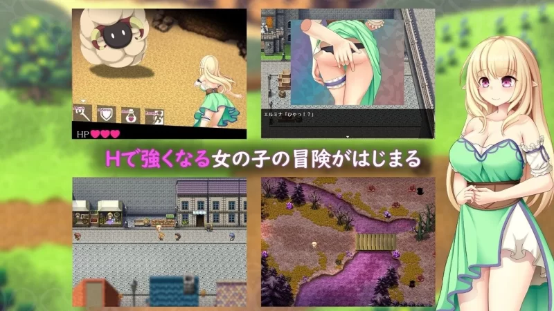 【RPG/安卓】艾尔米娜物语 [1+1775.5M][百度盘]