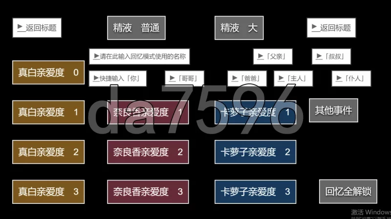 [日式SLG/新作] 小小神明的创造方法v1.12 PC+安卓 精翻汉化版… [1+6.60G][百度盘]