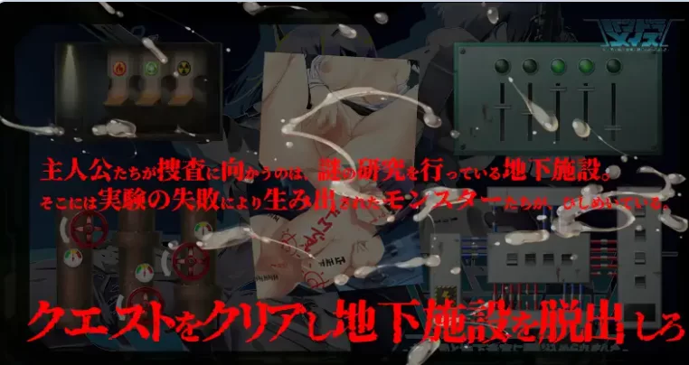 新作[冒险RPGpc] 潘多拉迷宫—和女上司v26.04.27 AI汉化版作弊码 [1+2.20G][百度盘]