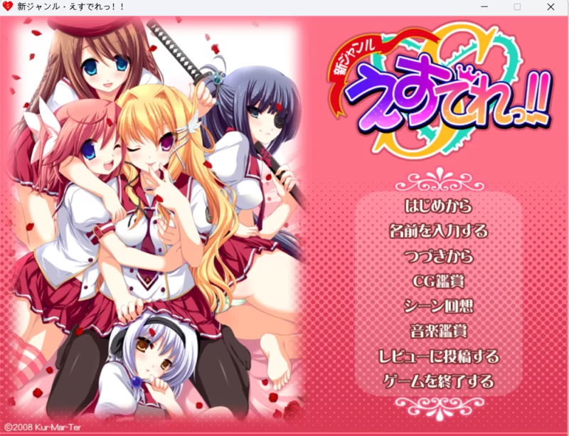 【PC/AI汉化/ADV】新流派 斯德雷！!+全CG存档 [1+790MB][百度盘]
