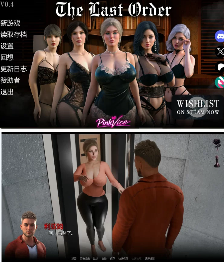 【PC+安卓欧美SLG/AI汉化/后宫】最后的命令0.4 [1+1.5G][百度盘]