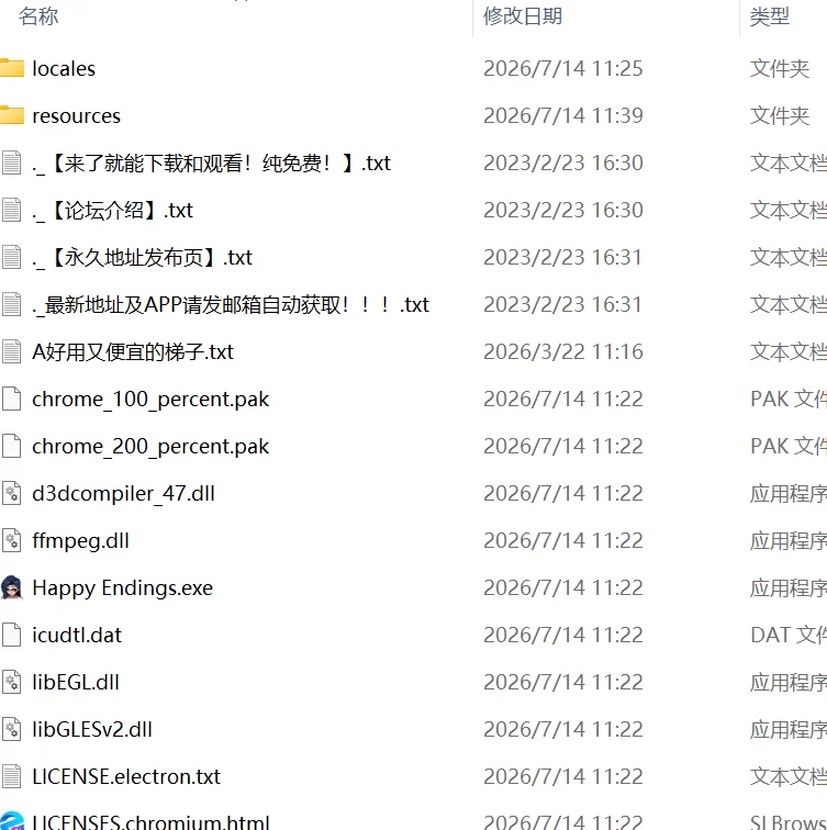 【新作SLG官中PC动态无码】圆满结局 [1+167m][百度盘]