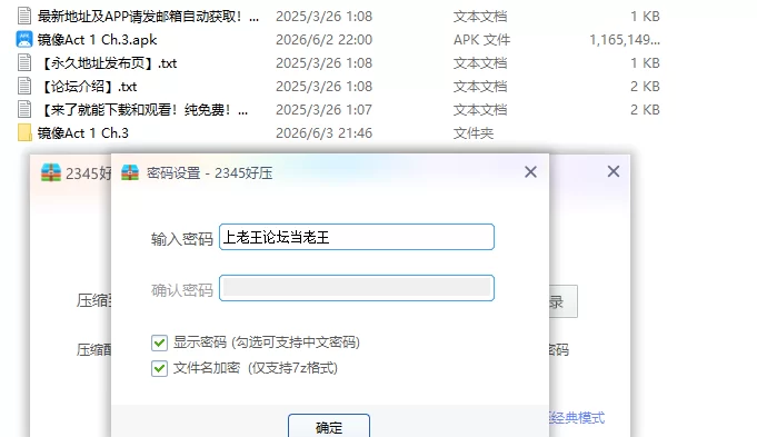 【PC+安卓亚洲SLG/AI汉化/后宫】镜像Act 1 Ch.3 [1+1.6G][百度盘]