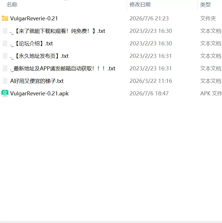 【更新SLGAI汉化PC安卓直装无码v0.21】低俗幻想 [1+3.2G][百度盘]