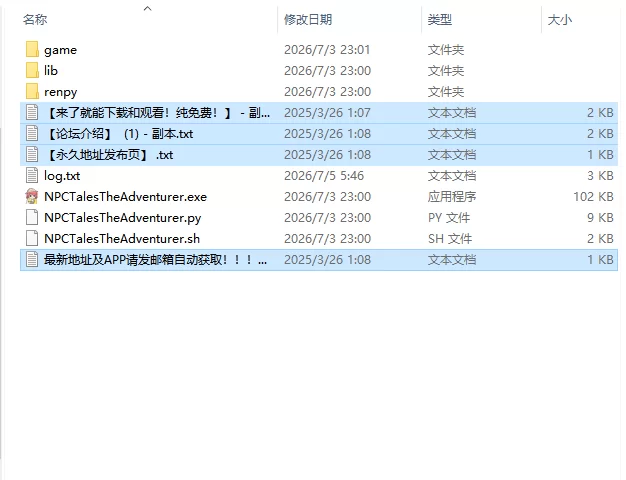 【日系SLG/AI汉化/动态】NPC物语-冒险者 NPC Tales: v0.1.0 PC+安卓 [1+600M][百度盘]