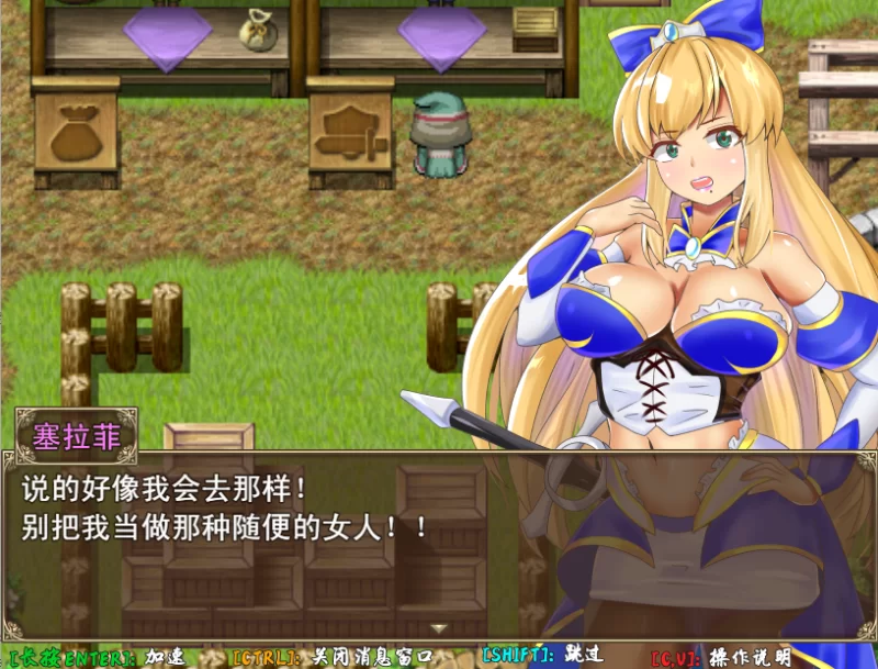 【日系RPG/官中/NTR/PC+安卓joi】塞拉菲的诅咒 寝取村 官方中… [1+370M][百度盘]