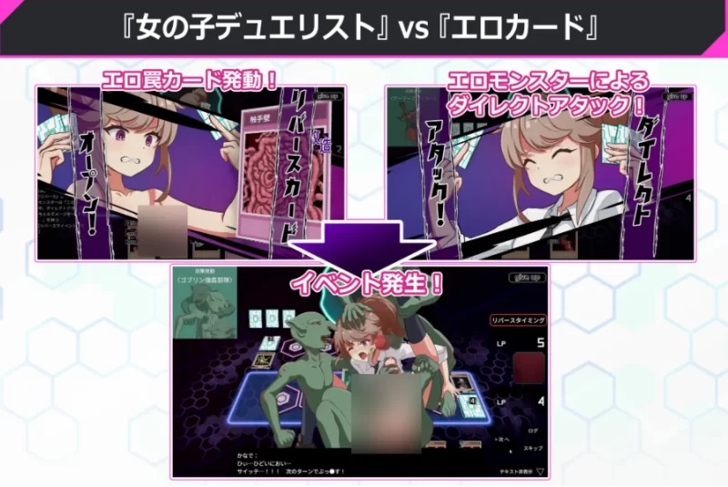 わからせデュエル [PC/生肉 [1+240m][百度盘]