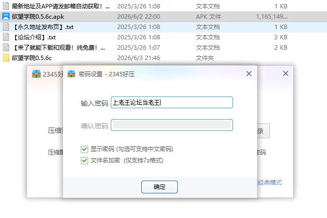 【PC+安卓欧美SLG/AI汉化/2D】欲望学院0.5.6c [1+2.8G][百度盘]