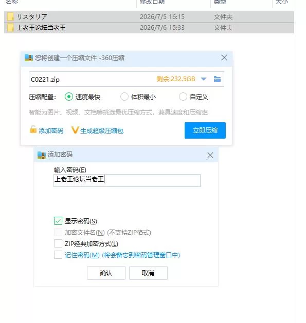 pc利斯塔利亚 – 阶级、领地、女人。将一切尽收囊中的逆袭… [1+777m][百度盘]