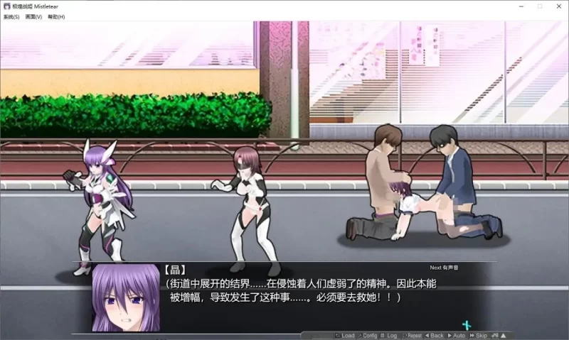 【pc/ACT/中文/动态】极煌战姬 V1.01+DLC 官方中文版 [1+2.47G][百度盘]