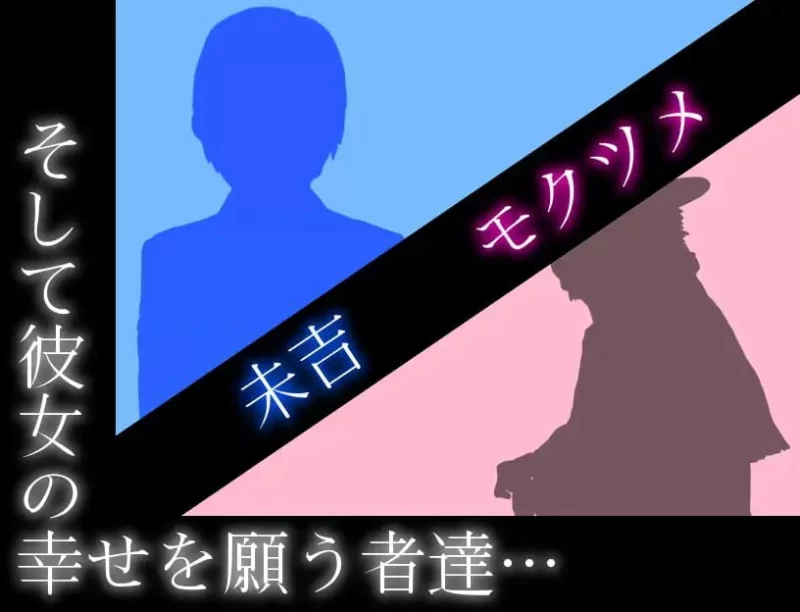 【RPGAI汉化PC安卓joiv4.1存档】平淡偶像会长比良坂透被扔进… [1+386m][百度盘]