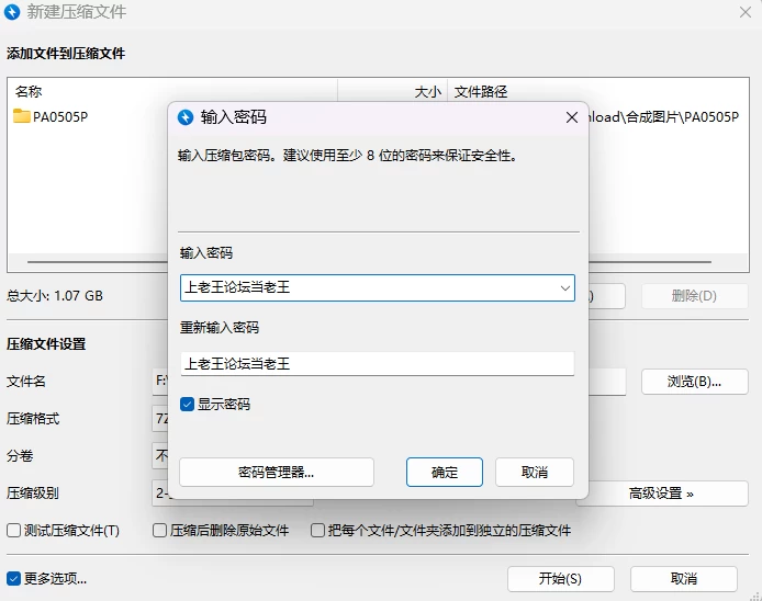 【PC+安卓/RPG/AI汉化/动态】NTR冒险者美雅 NTR冒険者ミ 全回想 [2+2G][百度盘]