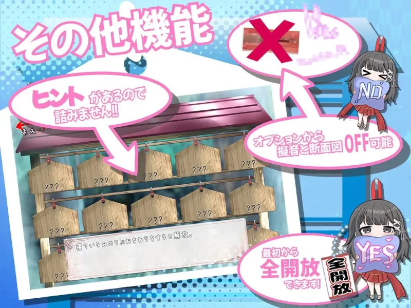【SLGAI汉化PCCV】巫女巫女生活v4 [1+1G][百度盘]