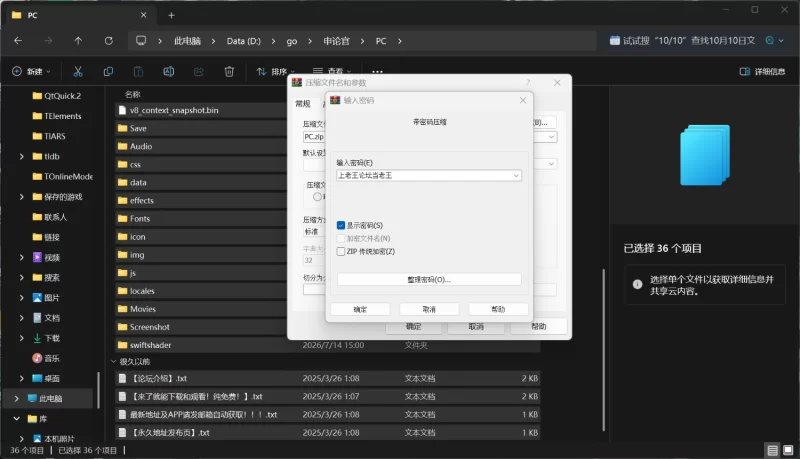 【SLG/官中步兵/动态/PC】  全裸取り調べシミュレーター [1+500mb][百度盘]
