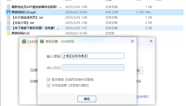 【PC+安卓欧美SLG/AI汉化/沙盒】单亲妈妈0.22 [1+1.7G][百度盘]