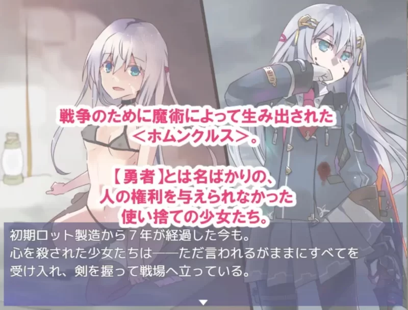 [更新PCRPG汉化DLC] 性处理专用勇者 性処理用勇者 v1.755 [1G] [1+1G][百度盘]