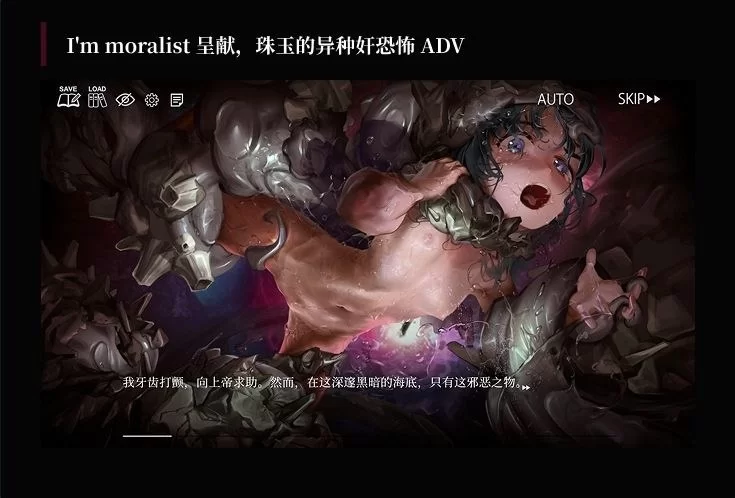 【PC/度盘/夸克/ADV】 疯狂的潮声 ～JC 异种奸恐怖独白（v1.0.3  官中） [1p+1g][多种下载方式]