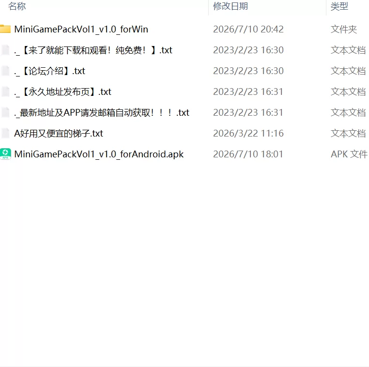 【SLG生肉PC安卓直装动态v1.0】Newnanka 迷你游戏包 Vol.1 [1+179m][百度盘]