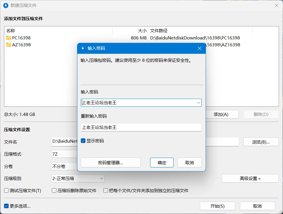 PC[SLG/调教/巨乳/动态]TheBAR TheBAR demo 官中 [1+1.17GB][百度盘]