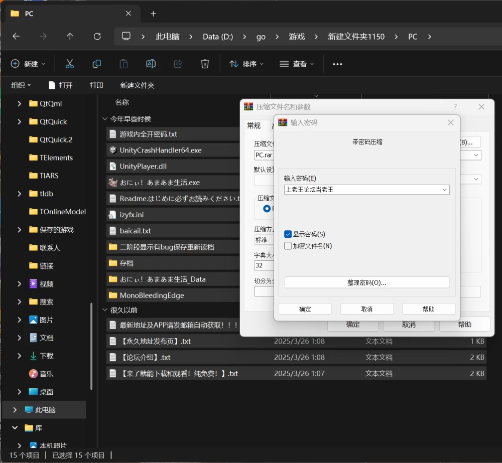【PC/安卓全动态/存档】おにぃの事が大好な鬼っ娘とあまあまえっち [1+570MB][百度盘]